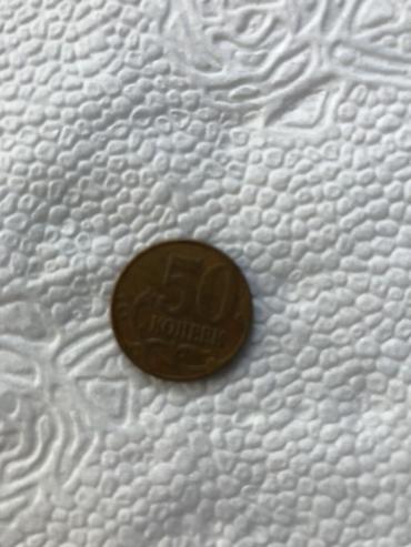 Sikkələr: 25 Rubl, 2018 il — 9
