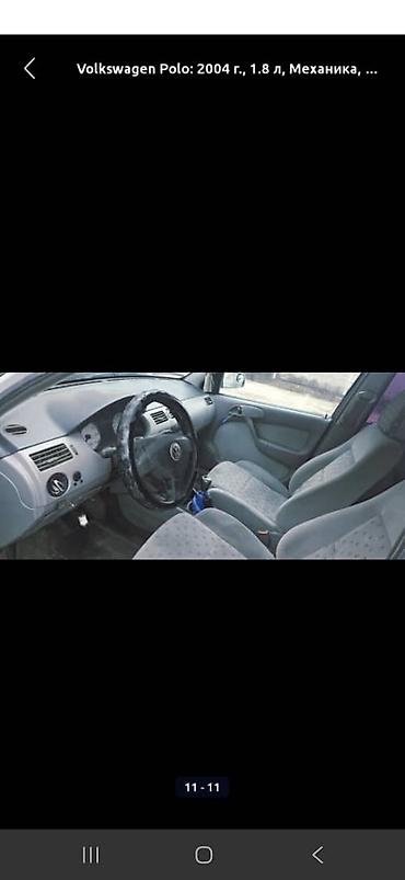 Volkswagen: Volkswagen Pointer: 2004 г., 1.8 л, Механика, Бензин, Хэтчбэк — 9