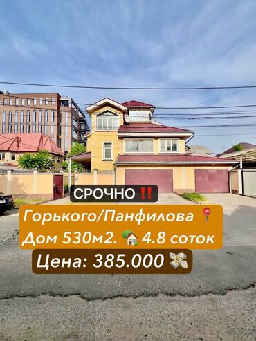 земельный участок первая линия: Дом, 530 м², 13 комнат, Агентство недвижимости