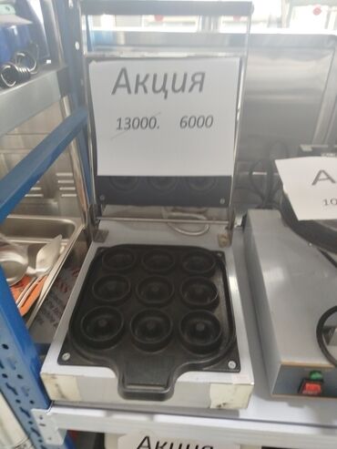 Другое хлебопекарное оборудование: АКЦИЯ — 2