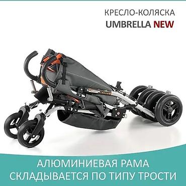 мир колясок: Vitea Care Umbrella для детей с дцп Польские коляски Vitea Care Junior — 3