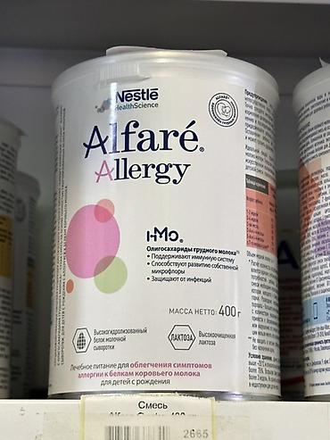 молочный смесь: Детская лечебная смесь Nestlé Health Science Alfaré Allergy, 400 г - — 1