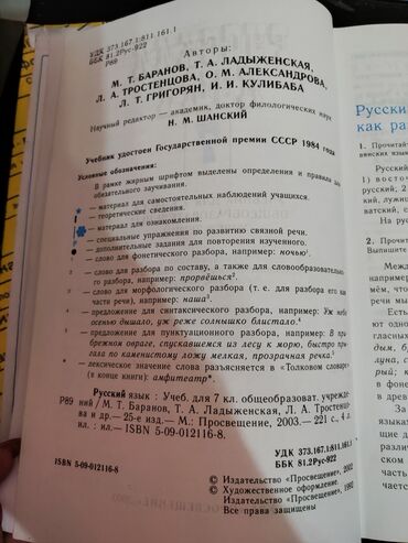 CD, DVD диски: Продаются учебники — 18