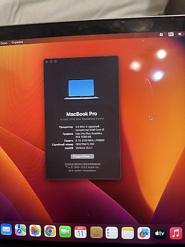 Ноутбуки Apple (MacBook): Для программирования, Б/у, Intel Core i5, ОЗУ, RAM: 8 ГБ — 4