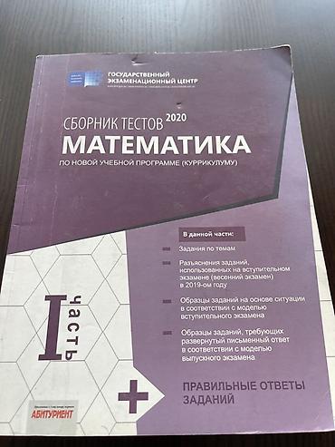 Тесты: DİM test topluları
Yaxsi vezziyetde — 7