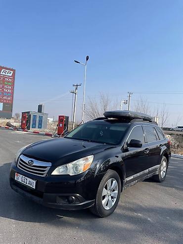 Subaru: Subaru Outback: 2010 г., 2.5 л, Вариатор, Бензин, Универсал — 8