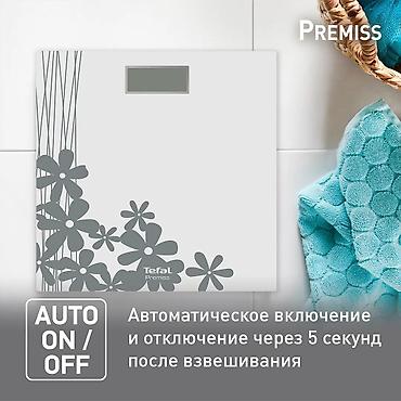 philips xenium: Напольные весы Tefal, Электронные, Стекло — 5