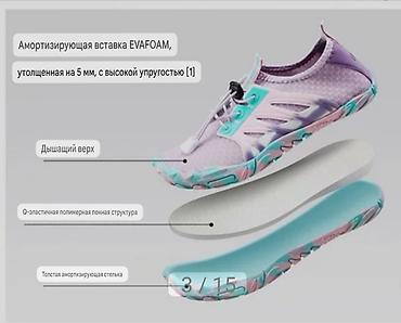 Кроссовки и спортивная обувь: Новые кроссовки для занятий фитнесом в помещении, размер производителя — 3
