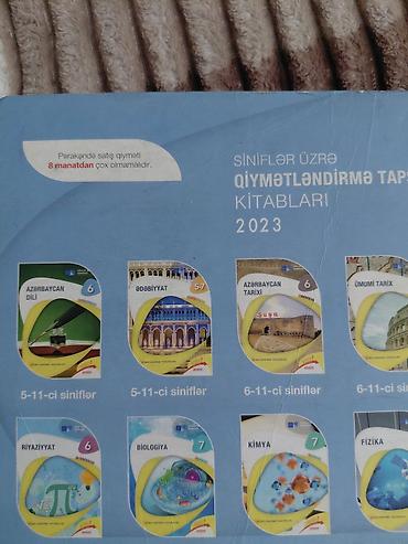 Книги и журналы: Азербайджанский язык 7 класс, 2023 год — 3