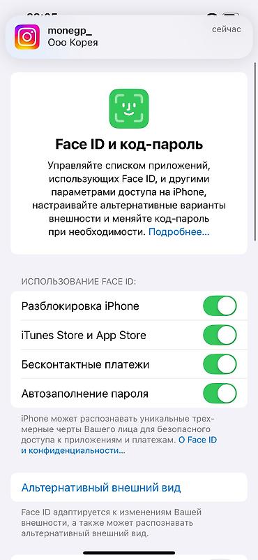 Apple iPhone: IPhone 13 Pro, Б/у, 256 ГБ, Sierra Blue, Чехол, 81 % — 9
