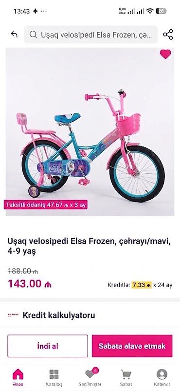 Uşaq velosipedləri: İşlənmiş İki təkərli Uşaq velosipedi 16", sürətlərin sayı: 1, Ödənişli çatdırılma — 3