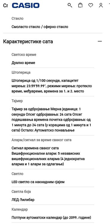 Ručni satovi: Casio, Unisex — 24