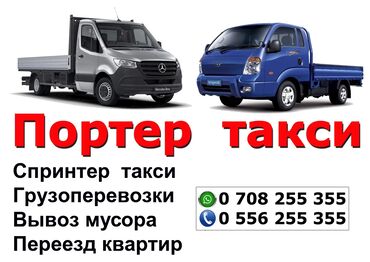 освещение для кафе: Портер такси портер такси портер такси портер такси портер такси