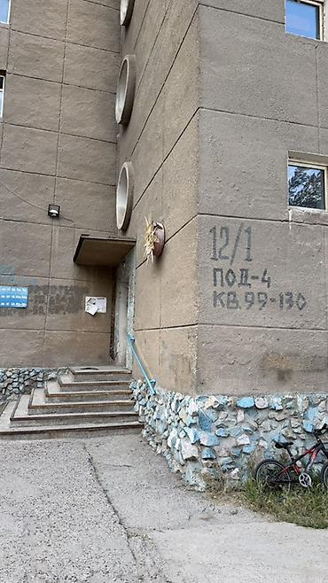 Продажа квартир: 1 комната, 30 м² — 1