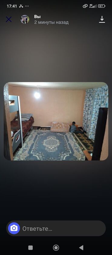 дом в доль дороги г ош: Дом, 80 м², 4 комнаты, Собственник, Старый ремонт