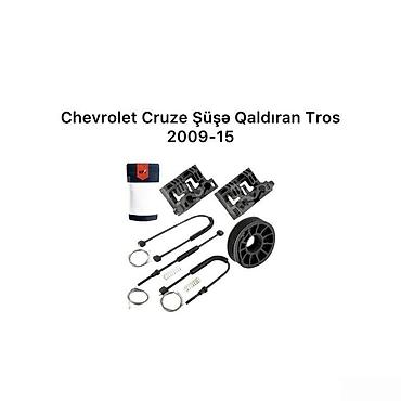 cruze rol: "Chevrolet Cruze" şüşəqaldıran trosu Bütün kateqoriyalar • Nəqliyyat — 1