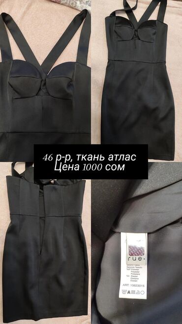 Туфли: Туфли