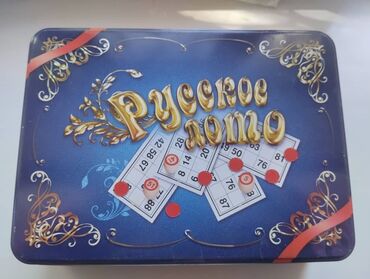 игра монополия бишкек: Срочно продаю настольную игру Русское лото в жестяной коробке «Синий