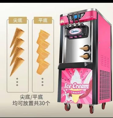 оборудование для мороженое: Кытай, Жаңы, Бар