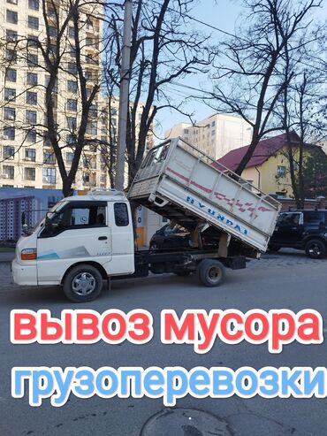 большие машины для детей: Портер такси портер такси портер такси портер такси портер такси