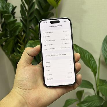 Мобильные телефоны и аксессуары: IPhone 14 Pro, Б/у, 128 ГБ, Deep Purple, Чехол, 100 % — 4