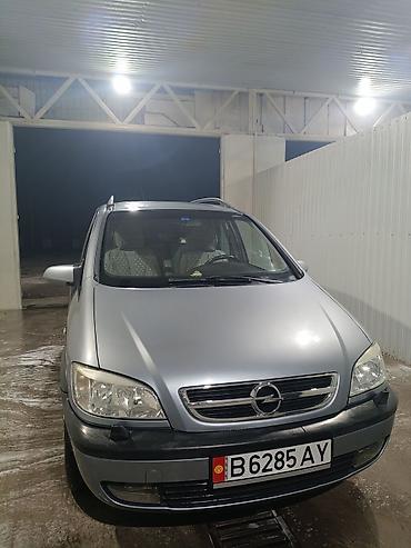 Opel: Opel Zafira: 2003 г., 2.2 л, Механика, Бензин, Минивэн — 3