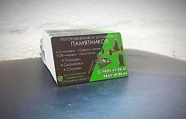 Печать: Шелкография, 3D печать, Широкоформатная печать, | Кепки, Визитки, Баннеры — 9