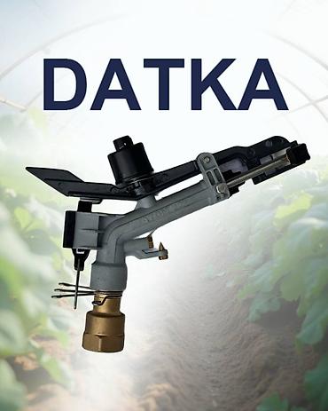 Другие системы полива: #Спринклеры для полива полей- DATKA Только ОПТОМ ( коробка) — 15