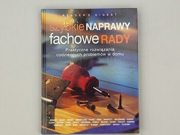Книга, жанр - Нон-фікшн, стан - Ідеальний
