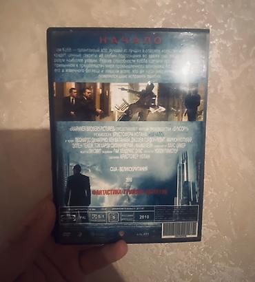 Uşaqlar üçün digər mallar: Məhsul: “Начало” (Inception) – DVD film diski Xüsusiyyətlər: - — 2