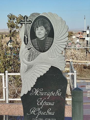 Ритуальные услуги: Ритуальные услуги памятники оградки — 3