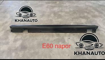 bud e9: Бампер BMW, Новый, Аналог — 3