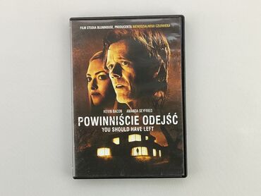 DVD, gatunek - Artystyczny, język - Polski, stan - Zadowalający