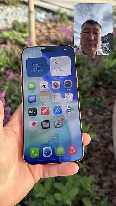 Apple iPhone: IPhone 17 Pro Max, Б/у, 512 ГБ, Коробка, 92 % — 12
