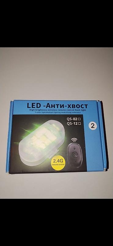 фонари ручной: LED «Анти-хвост» QS-02/QS-12 — беспроводной сигнальный свет с пультом — 1