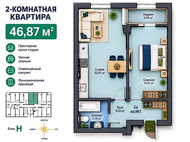 южные мкр: 2 комнаты, 47 м², Асанбай мкр Элитка, 13 этаж, ПСО (под самоотделку) — 2