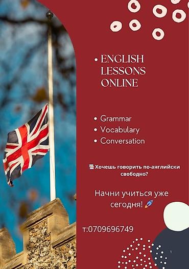 inside out elementary: Курсы английского языка — 2