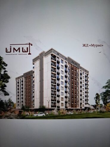 аренда квартира долгосрочная: Курулуп жатат, 2 бөлмө, 67 кв. м