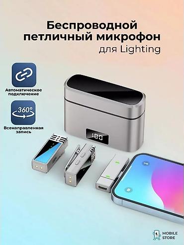 iphone наушник: Беспроводной петличный микрофон Jmary MW-15 для iPhone (Lightning) - — 1
