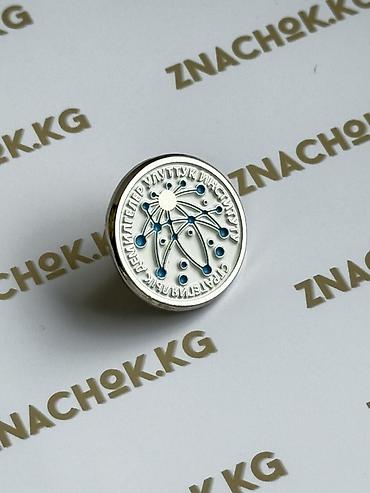 Бижутерия: Изготовление металлических значков. Описание: - Настенные/нагрудные — 8