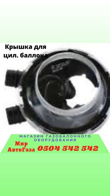 ГБО: ГБО, Новый, Япония — 15