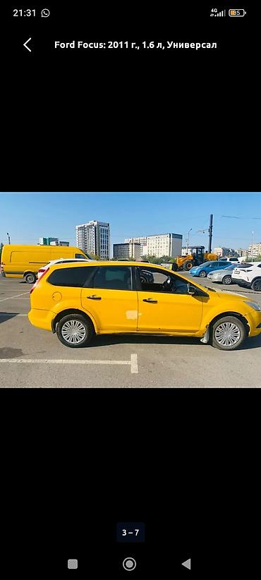 mekab 17: Ford Focus: 2011 г., 1.6 л, Бензин, Универсал — 2
