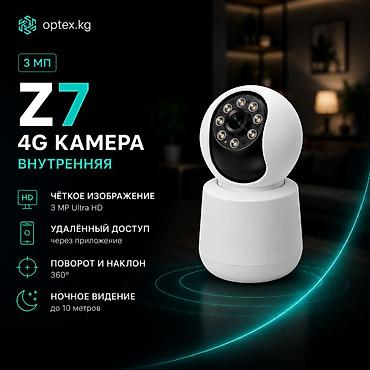 камеры с сим картой: 4G камера видеонаблюдения 3 МП (внутренняя) Надёжная внутренняя 4G — 1