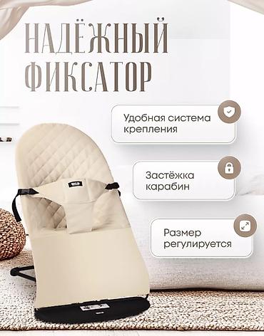 Оюнчуктар: ✨ счастливое детство доступное каждому! ✨ детский шезлонг-качалка — — 2