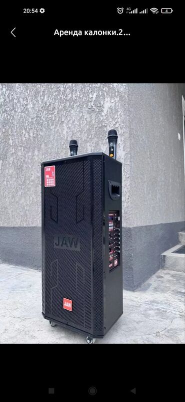 караоке аренда: Аренда переносной акустической системы JAW - Мощная напольная колонка