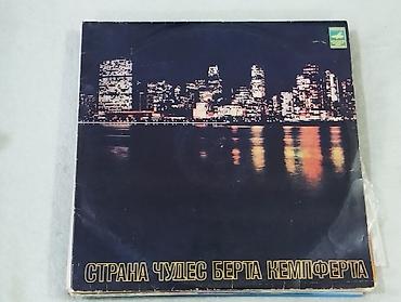 Vinil vallar: Vinil vallar. qiyməti 15 azn bir ədədi.
yaxşı+ vəziyyətdədir — 10
