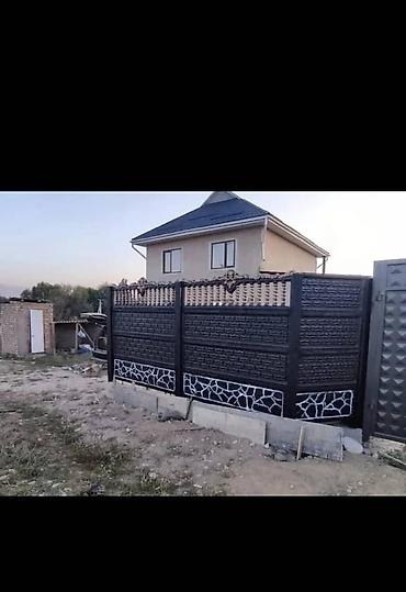 Заборы и ограждения: Заборы и ограждения, Гарантия, Бесплатная доставка — 9