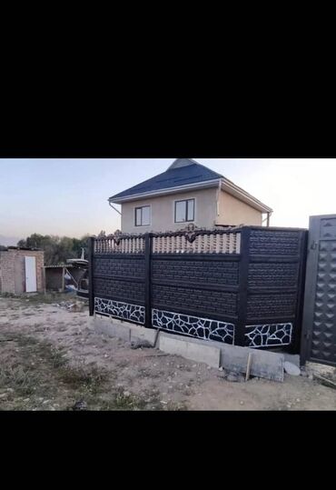 Заборы и ограждения: Заборы и ограждения, Гарантия, Бесплатная доставка — 15