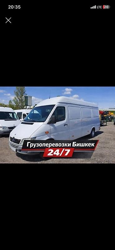 мебел бу бишкек: Грузоперевозки в Бишкеке 24/7 - Перевозка грузов по городу и — 2