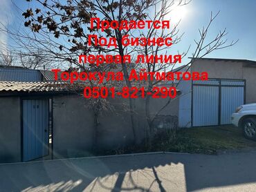 токмок недвижимости: Дом, 128000 м², 6 комнат, Собственник, Косметический ремонт